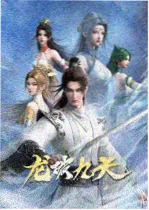 纸上飞行器动画封面