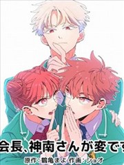四格漫画家的独白剧集封面